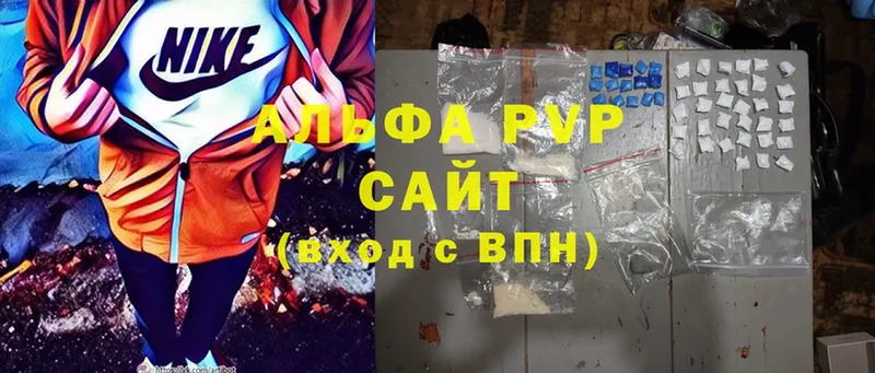 A-PVP Соль  купить наркотик  mega ссылки  Белокуриха 