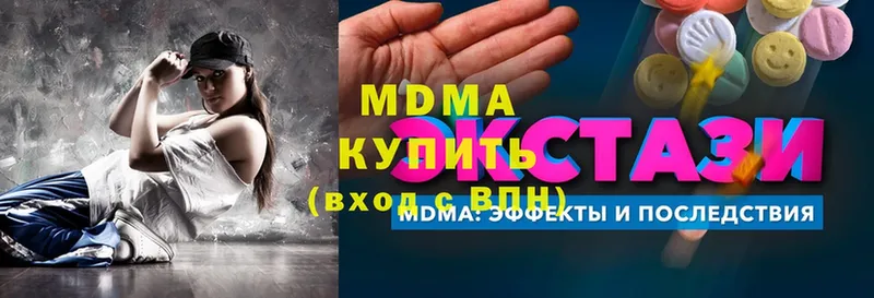 MDMA молли  сайты даркнета какой сайт  Белокуриха 